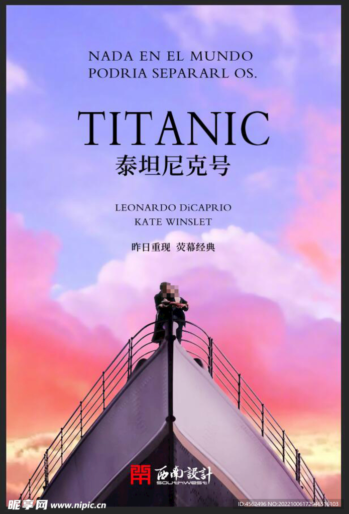高密度恋爱观察棚