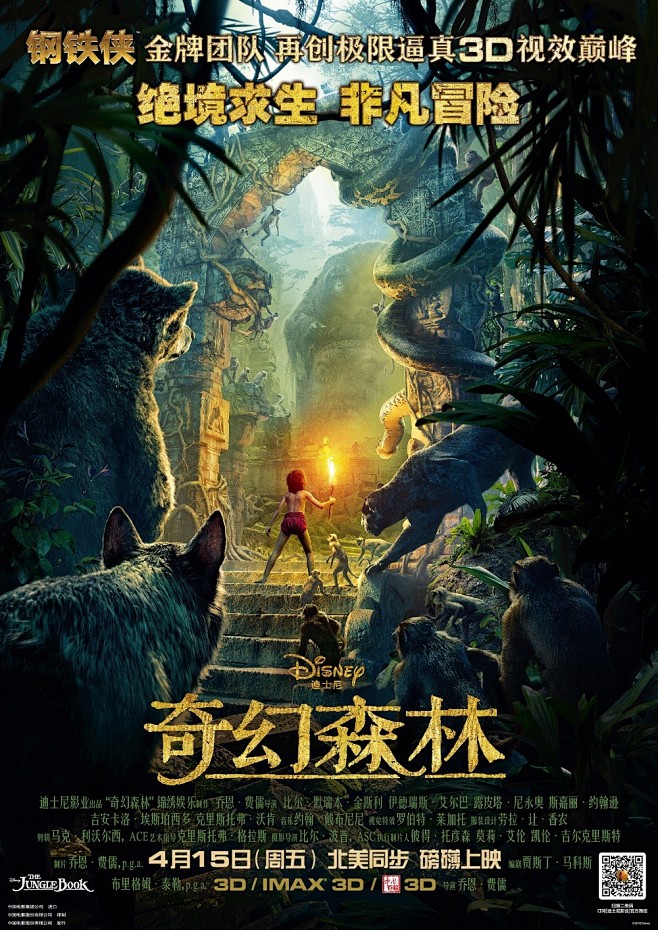 公路式跨年片单