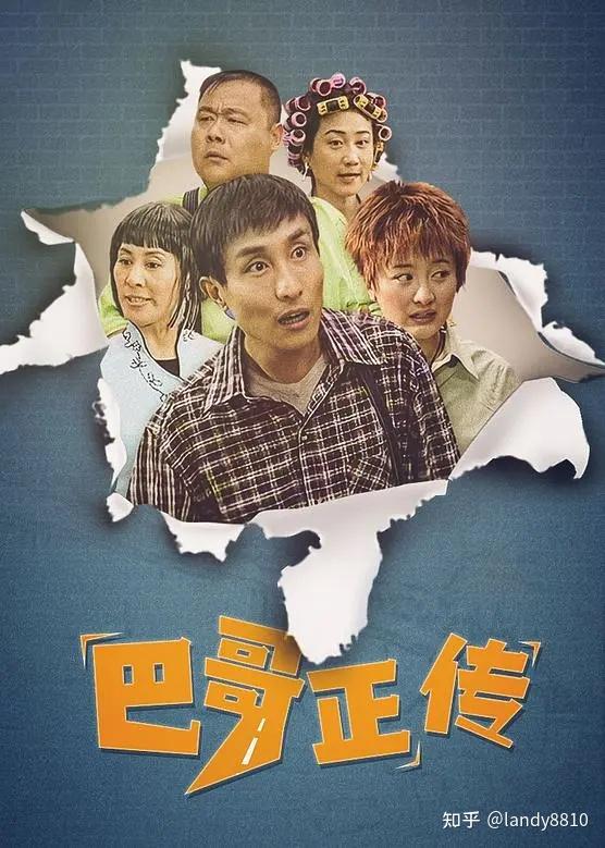 快节奏经典重映